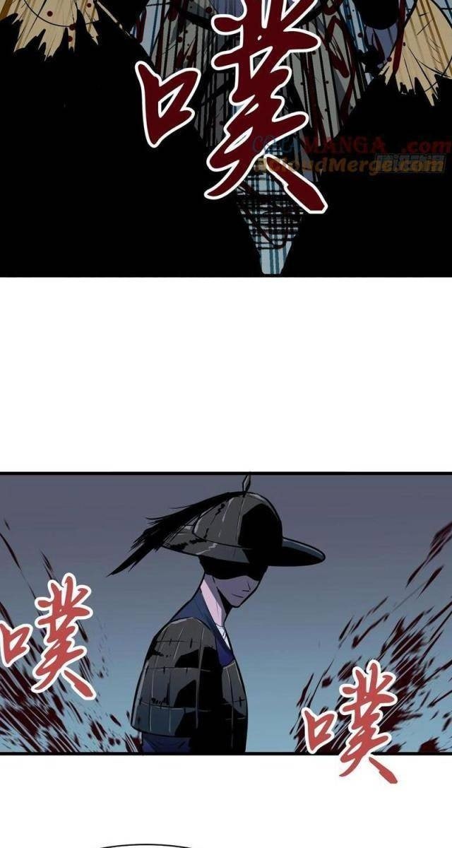 Tu Luyện Nhàn Hạ Bắt đầu Từ Nữ đồ đệ - Page 7