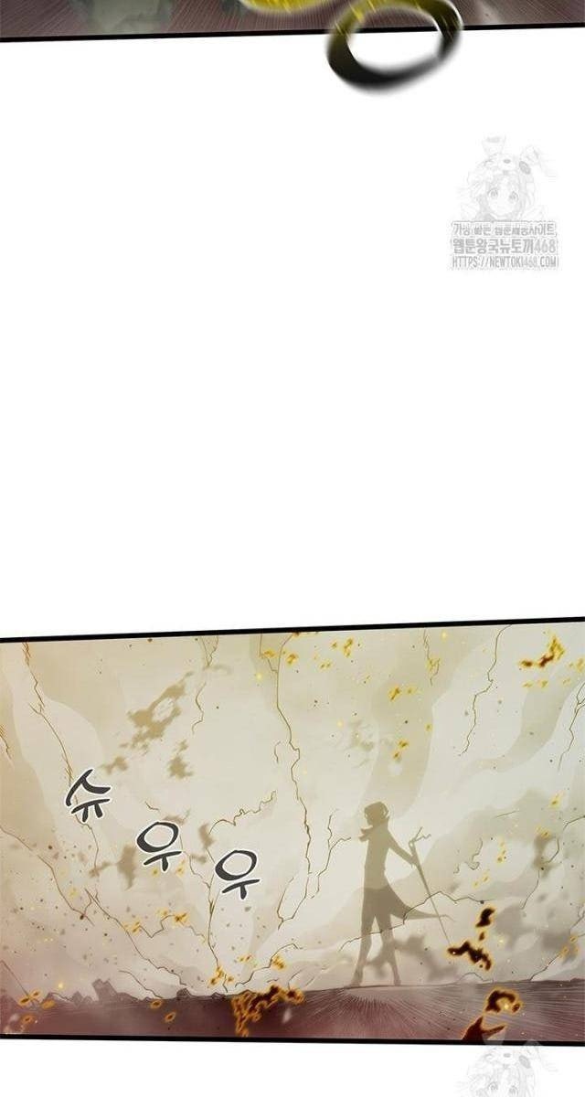 Kiếm Thần: Thần Chi Tử - Page 75