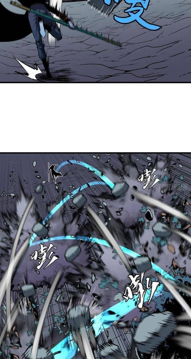 Tu Luyện Nhàn Hạ Bắt đầu Từ Nữ đồ đệ - Page 7