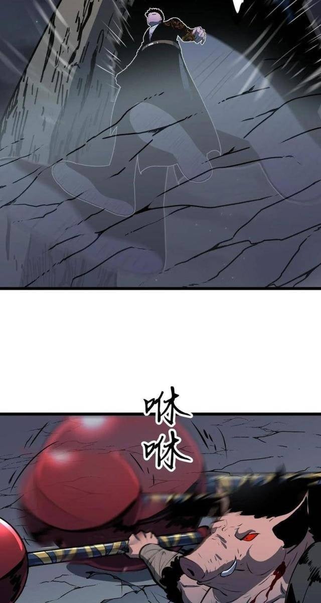 Tu Luyện Nhàn Hạ Bắt đầu Từ Nữ đồ đệ - Page 13