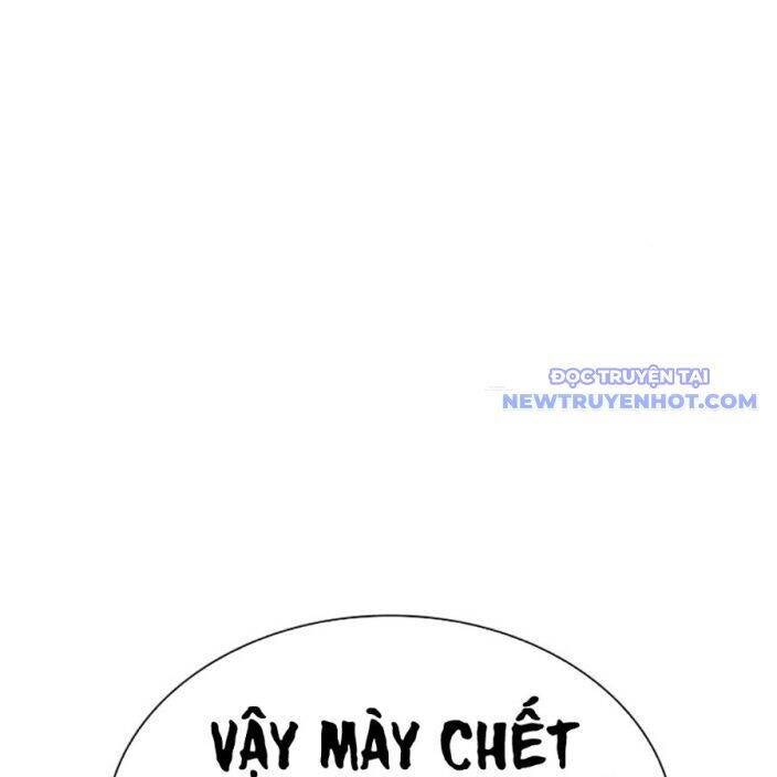 Hoán Đổi Diệu Kỳ - Page 26