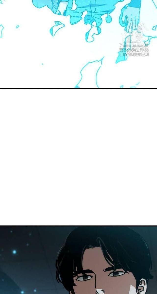 Ngôi Nhà Ẩn Ngày Tận Thế - Page 24