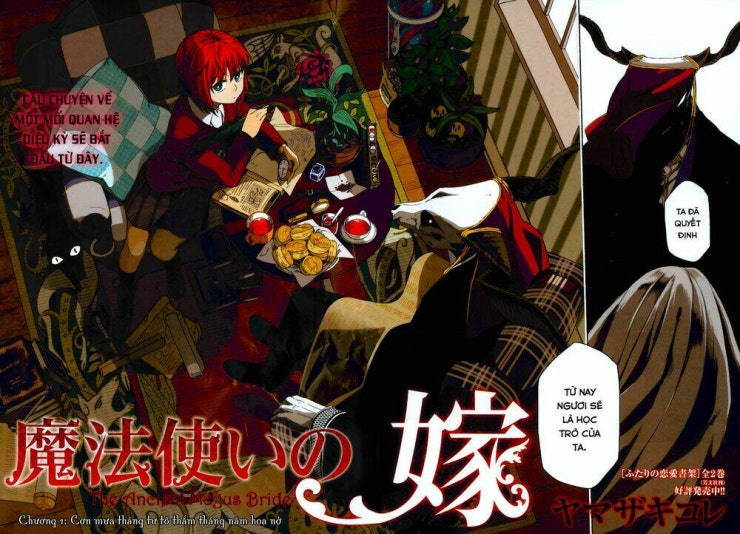 Cô dâu pháp sư - Page 4