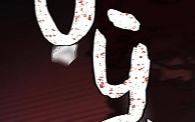 Đệ Tử Của Ta Đều Là Vô Địch Đại Yêu - Page 16