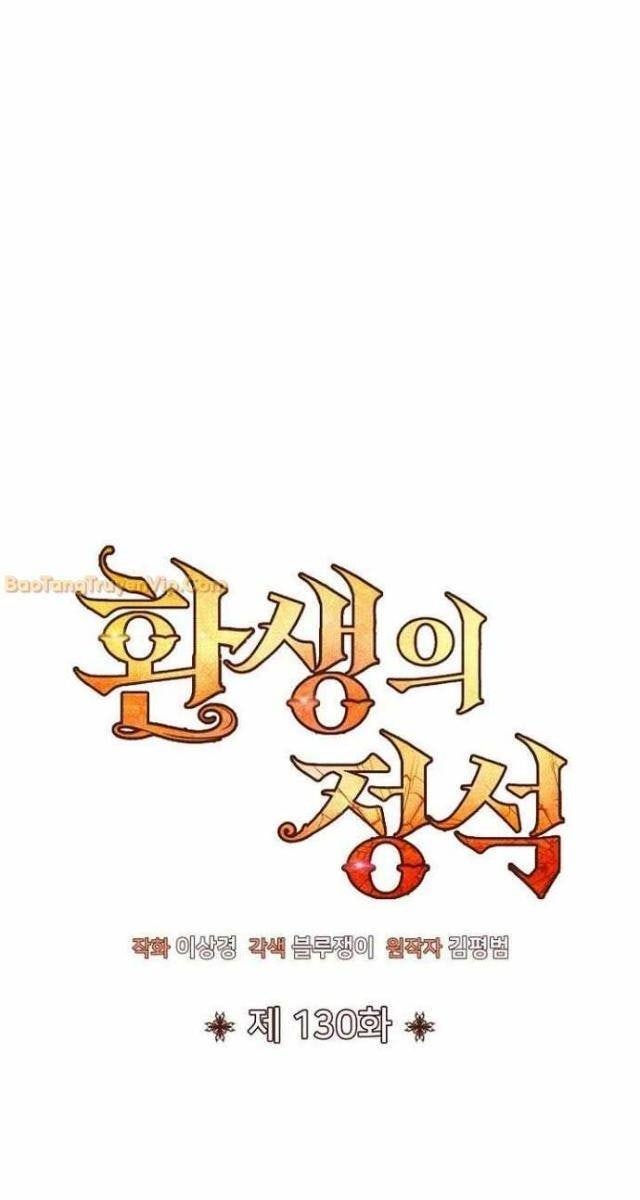 Bản Chất Của Chuyển Sinh - Page 41