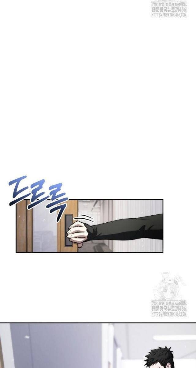 Chiến Thần Xuất Thế - Page 66