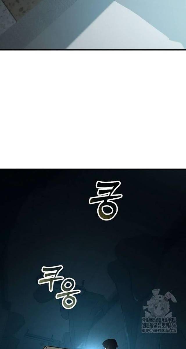 Ngôi Nhà Ẩn Ngày Tận Thế - Page 111