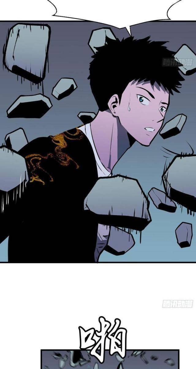 Tu Luyện Nhàn Hạ Bắt đầu Từ Nữ đồ đệ - Page 33