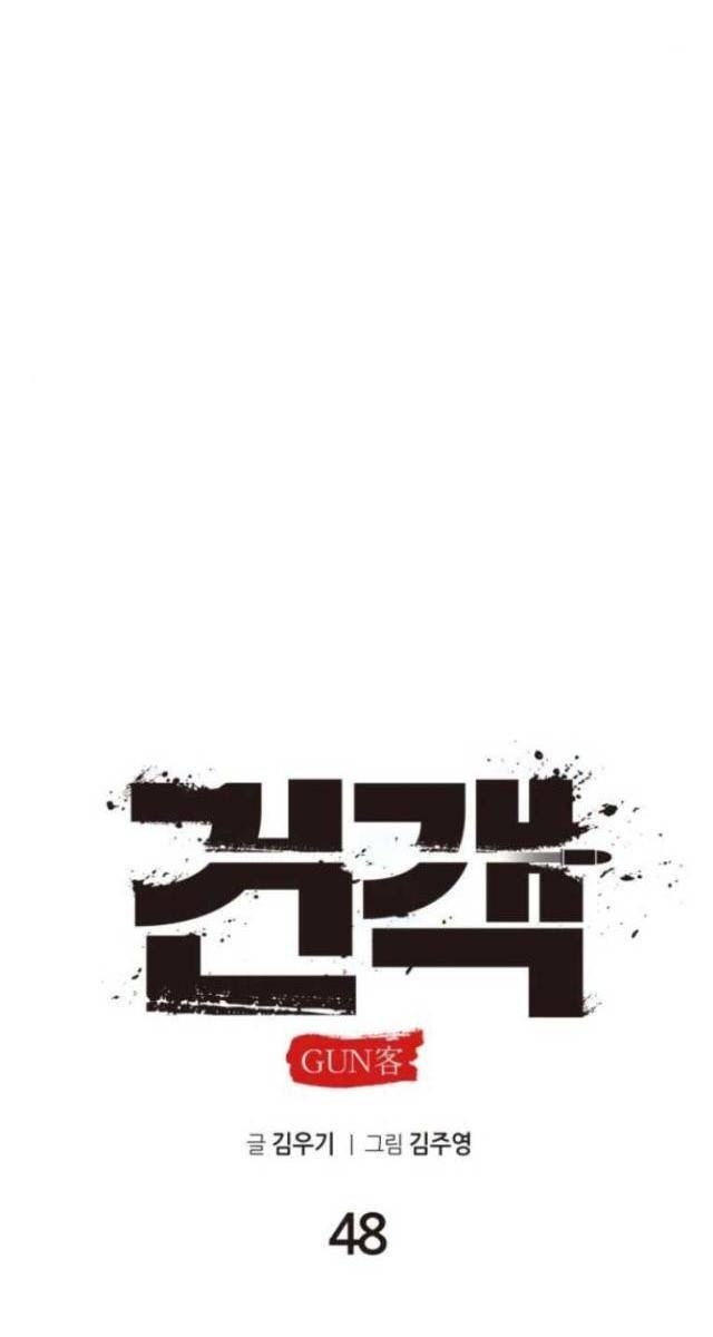 Tay Súng Chinh Phục Võ Lâm - Page 133