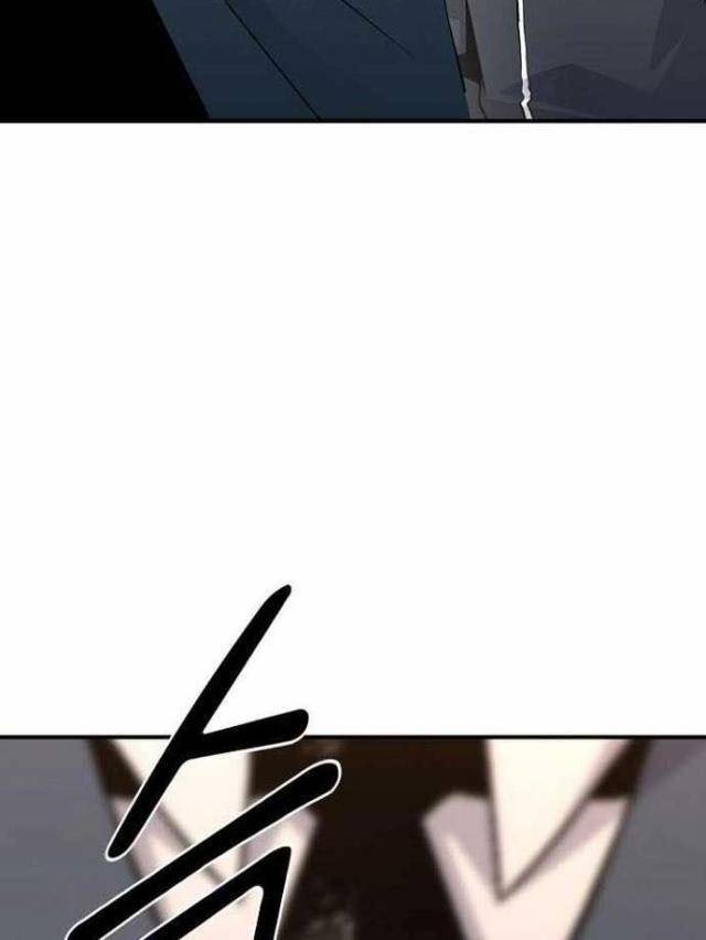 Bản Chất Của Chuyển Sinh - Page 58