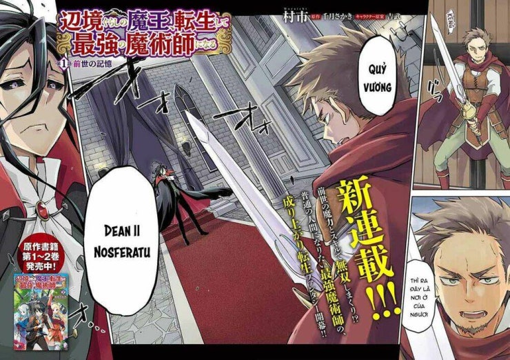 Ma vương tái sinh trở thành pháp sư mạnh nhất - Page 4