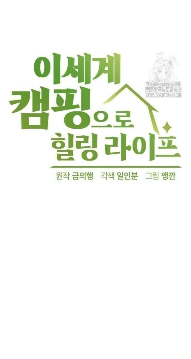 Tay Súng Chinh Phục Võ Lâm - Page 10