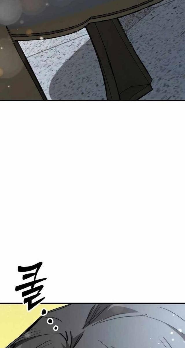 Hộ Vệ Điên Cuồng Trong Tiểu Thuyết Trung Cổ - Page 96