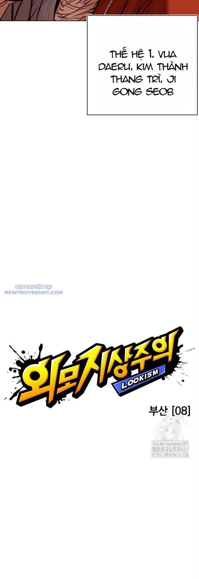 Hoán Đổi Diệu Kỳ - Page 22