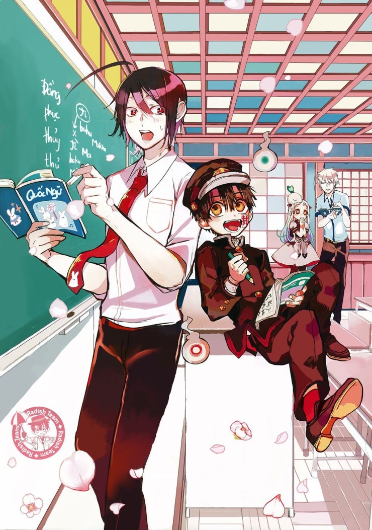 Hanako-kun nhà xí - Page 7