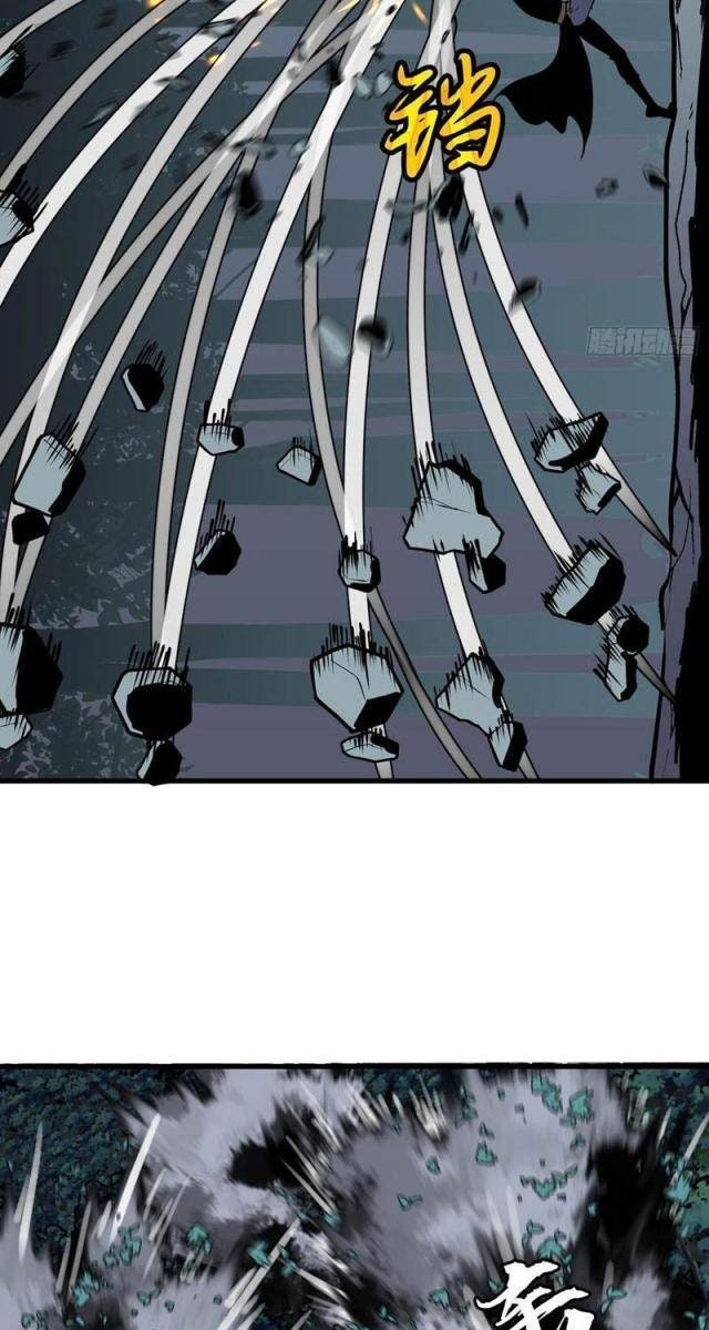 Tu Luyện Nhàn Hạ Bắt đầu Từ Nữ đồ đệ - Page 23