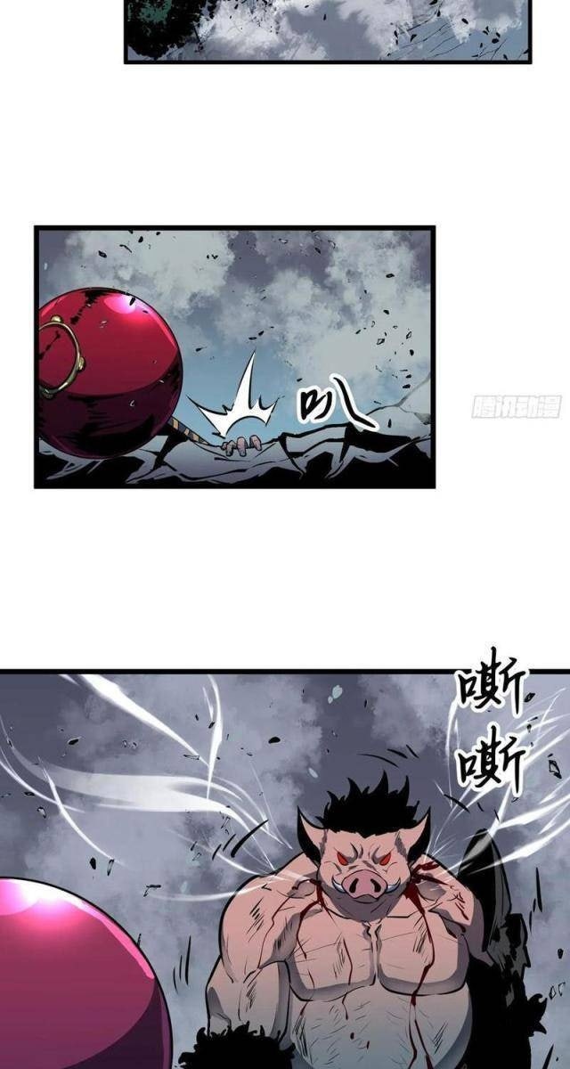 Tu Luyện Nhàn Hạ Bắt đầu Từ Nữ đồ đệ - Page 9