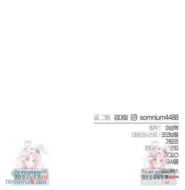 Lý Do Ta Từ Bỏ Làm Quỷ Vương - Page 127