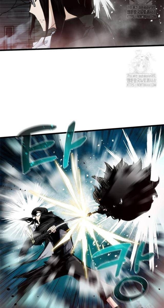 Kiếm Thần: Thần Chi Tử - Page 80