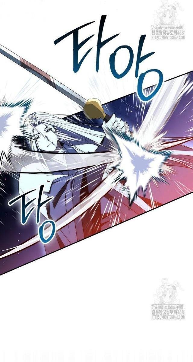 Cuồng Long Kiếm Thần - Page 14