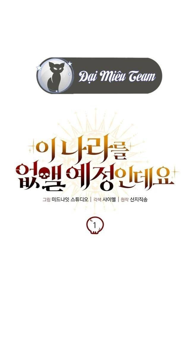 Ta Sẽ Huỷ Diệt Đế Quốc Này - Page 71