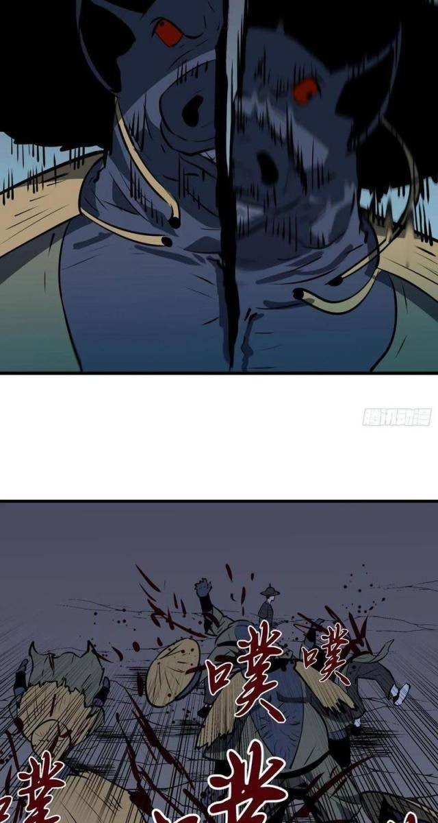 Tu Luyện Nhàn Hạ Bắt đầu Từ Nữ đồ đệ - Page 5