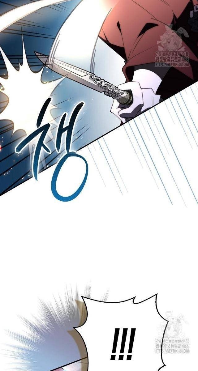 Cuồng Long Kiếm Thần - Page 23