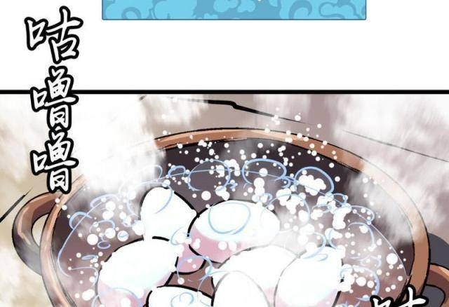 Tu Luyện Nhàn Hạ Bắt đầu Từ Nữ đồ đệ - Page 48