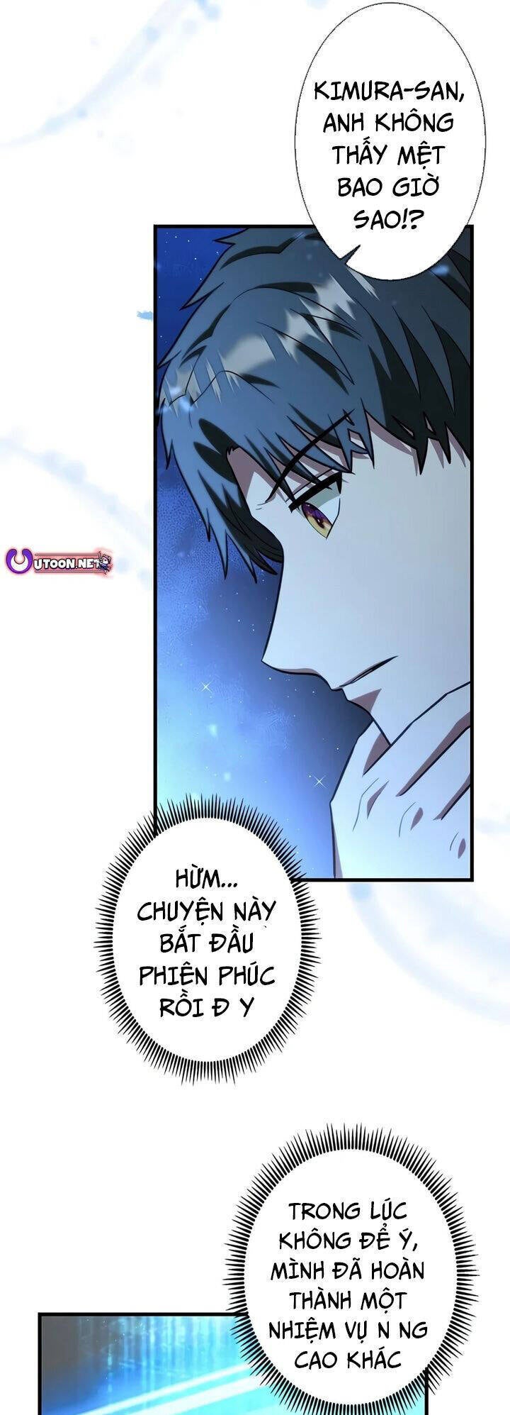 Lượng Mana Đáy Xã Hội! Ta Vô Địch Nhờ Kỹ Năng Của Mình - Page 5