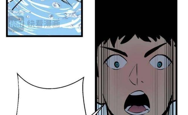 Tu Luyện Nhàn Hạ Bắt đầu Từ Nữ đồ đệ - Page 64