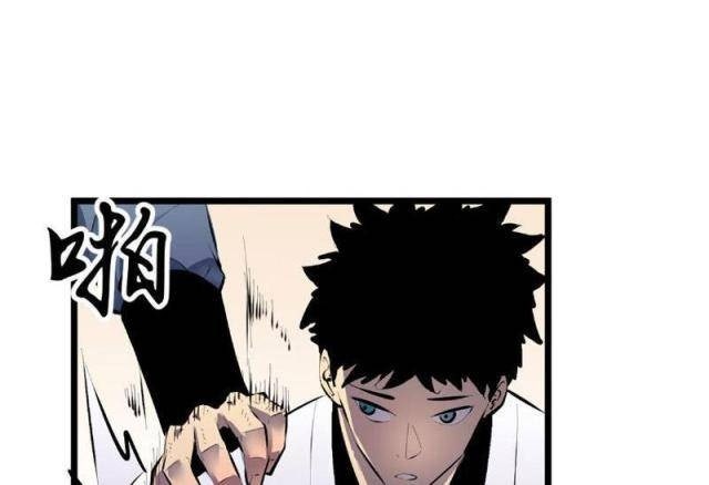 Tu Luyện Nhàn Hạ Bắt đầu Từ Nữ đồ đệ - Page 10