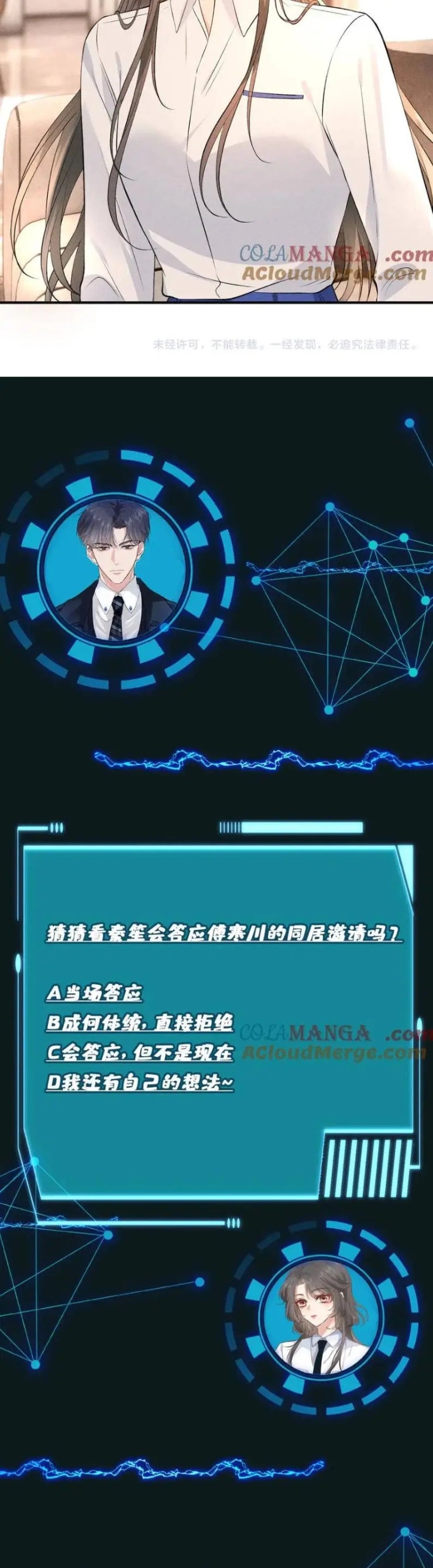 Lão Đại Toàn Năng Vừa Đẹp Vừa Ngầu - Page 20