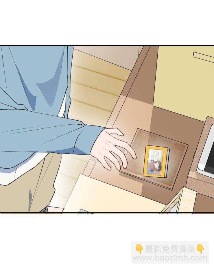 Ma Vương Đại Nhân Luôn Trêu Chọc Tôi - Page 9