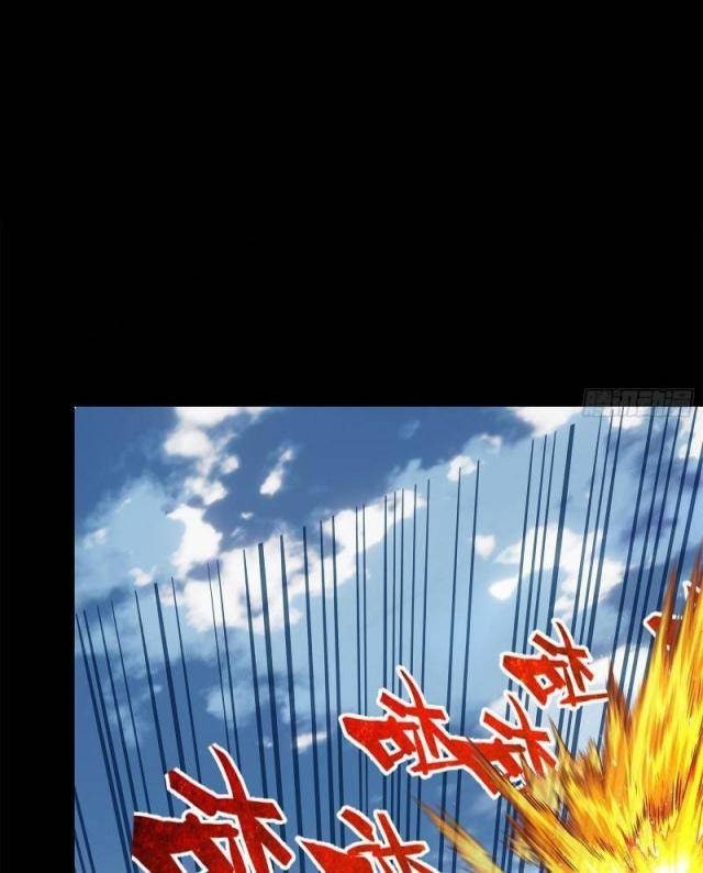 Khế Ước Cương Thiết - Page 16