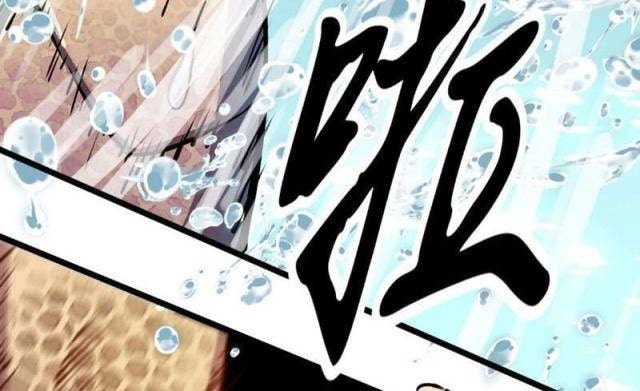 Tu Luyện Nhàn Hạ Bắt đầu Từ Nữ đồ đệ - Page 68