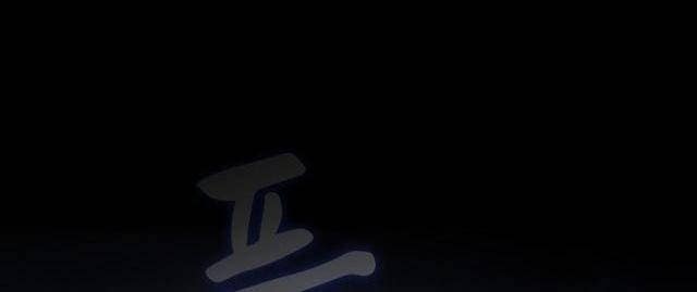 Cuộc Sống Của Gián Điệp Ma Giáo - Page 36