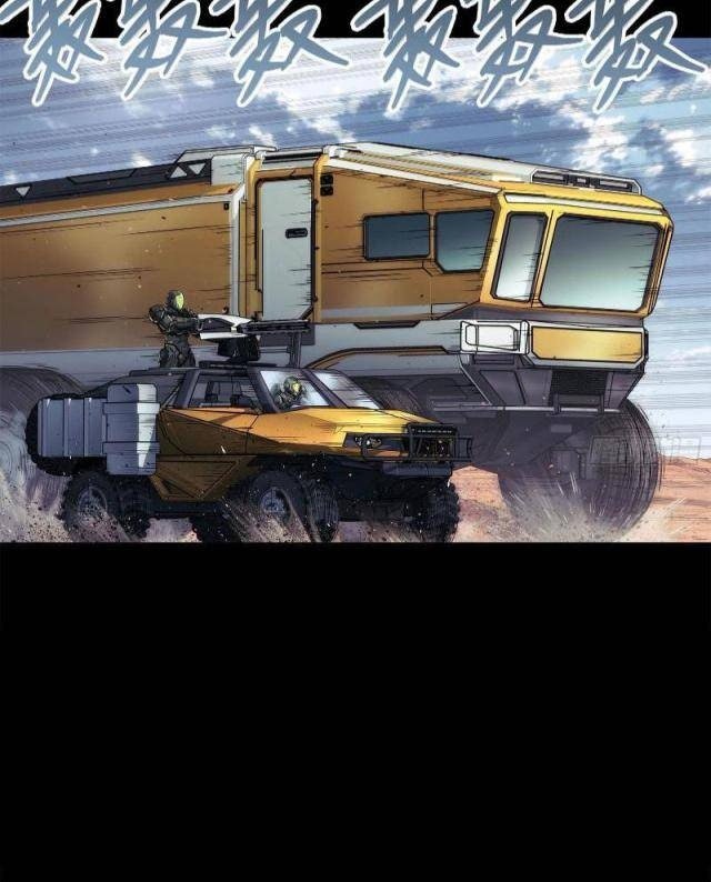 Khế Ước Cương Thiết - Page 4