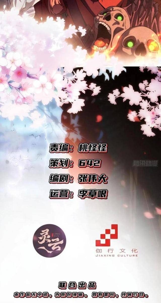 Ta Nhặt Đồ Bỏ Tại Tận Thế - Page 9