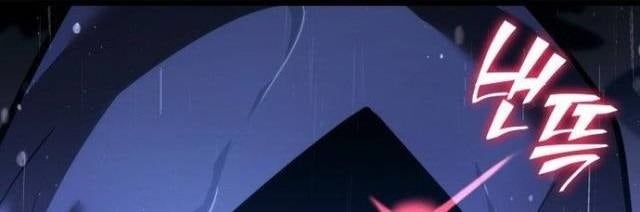 Sự Trở Lại Của Người Chơi Cấp SSS - Page 4