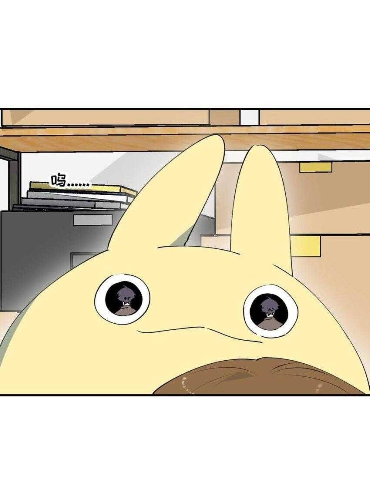 Ma Vương Đại Nhân Luôn Trêu Chọc Tôi - Page 27