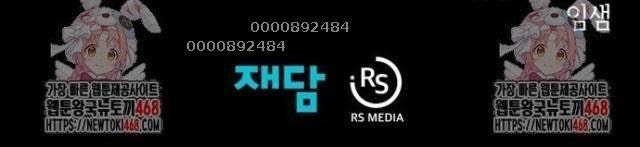 Hồi Ức Trong Ngục Tối - Page 23