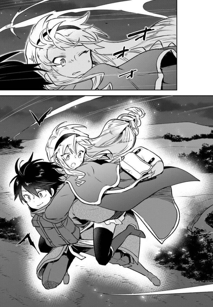 Ma vương tái sinh trở thành pháp sư mạnh nhất - Page 42