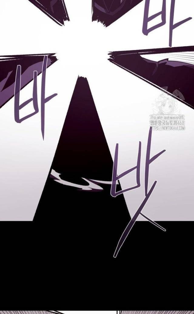 Hồi Ức Trong Ngục Tối - Page 48