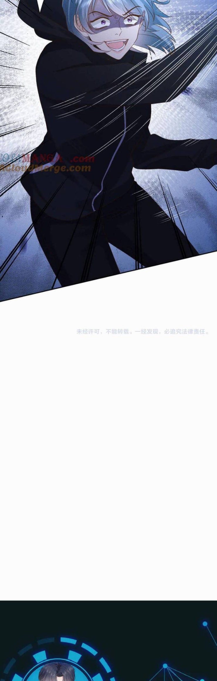 Lão Đại Toàn Năng Vừa Đẹp Vừa Ngầu - Page 24