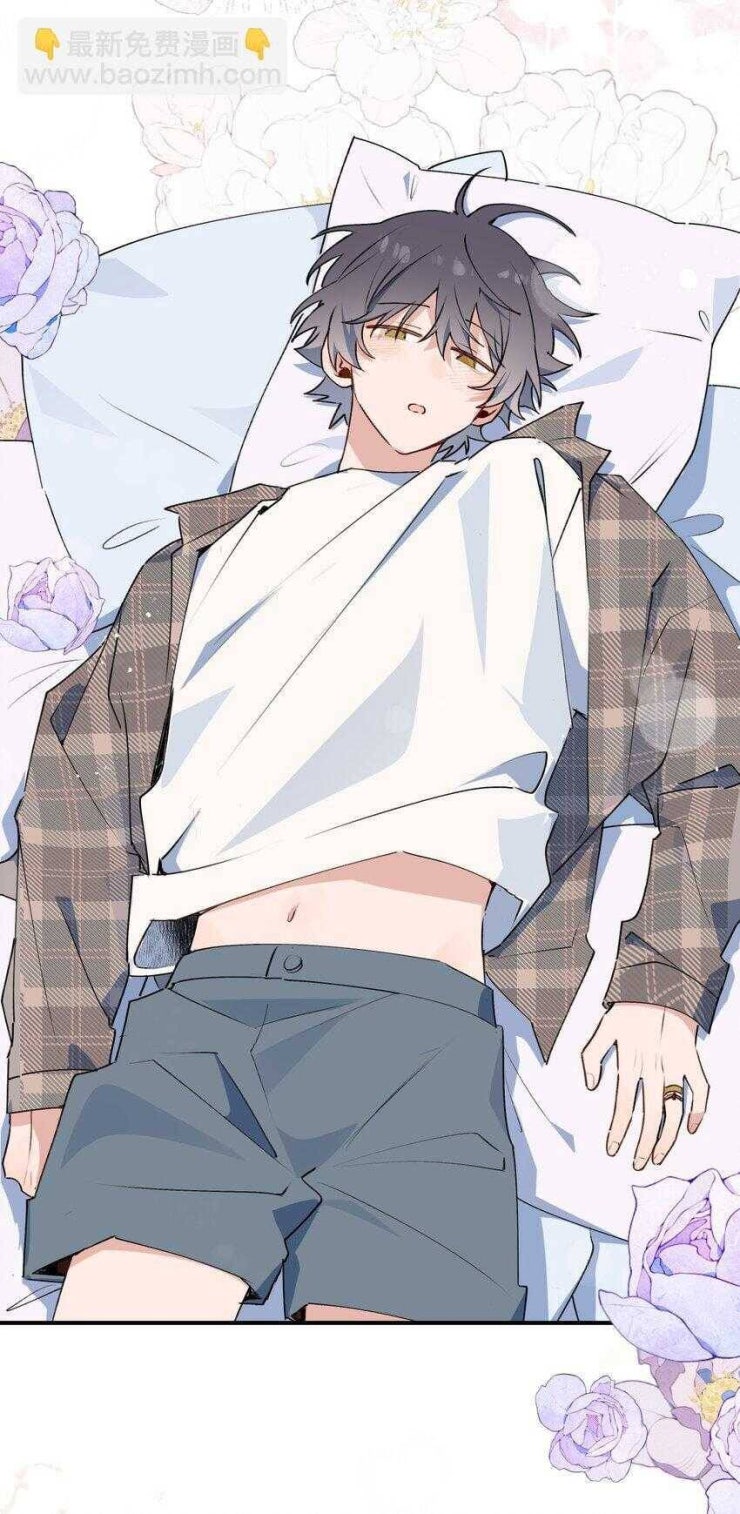 Ma Vương Đại Nhân Luôn Trêu Chọc Tôi - Page 15