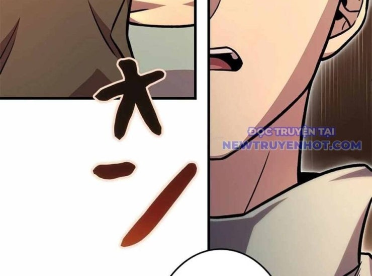 Lượng Mana Đáy Xã Hội! Ta Vô Địch Nhờ Kỹ Năng Của Mình - Page 16