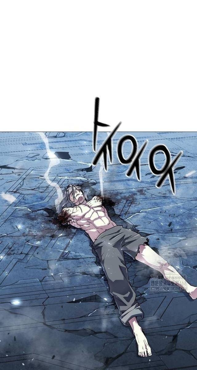 Đỉnh Phong Chi Tinh - Page 26