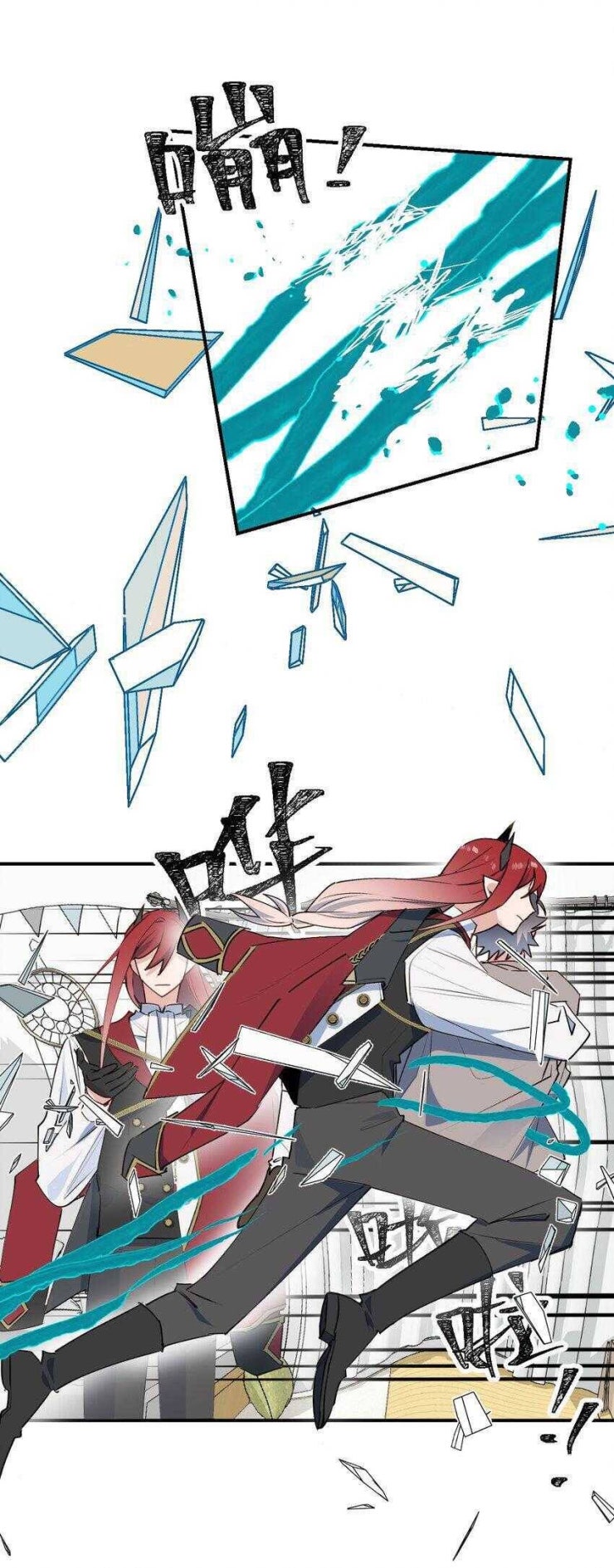 Ma Vương Đại Nhân Luôn Trêu Chọc Tôi - Page 23