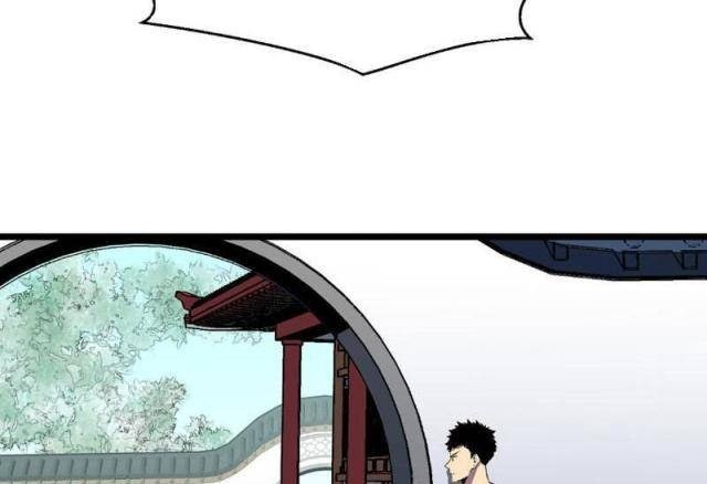 Tu Luyện Nhàn Hạ Bắt đầu Từ Nữ đồ đệ - Page 50