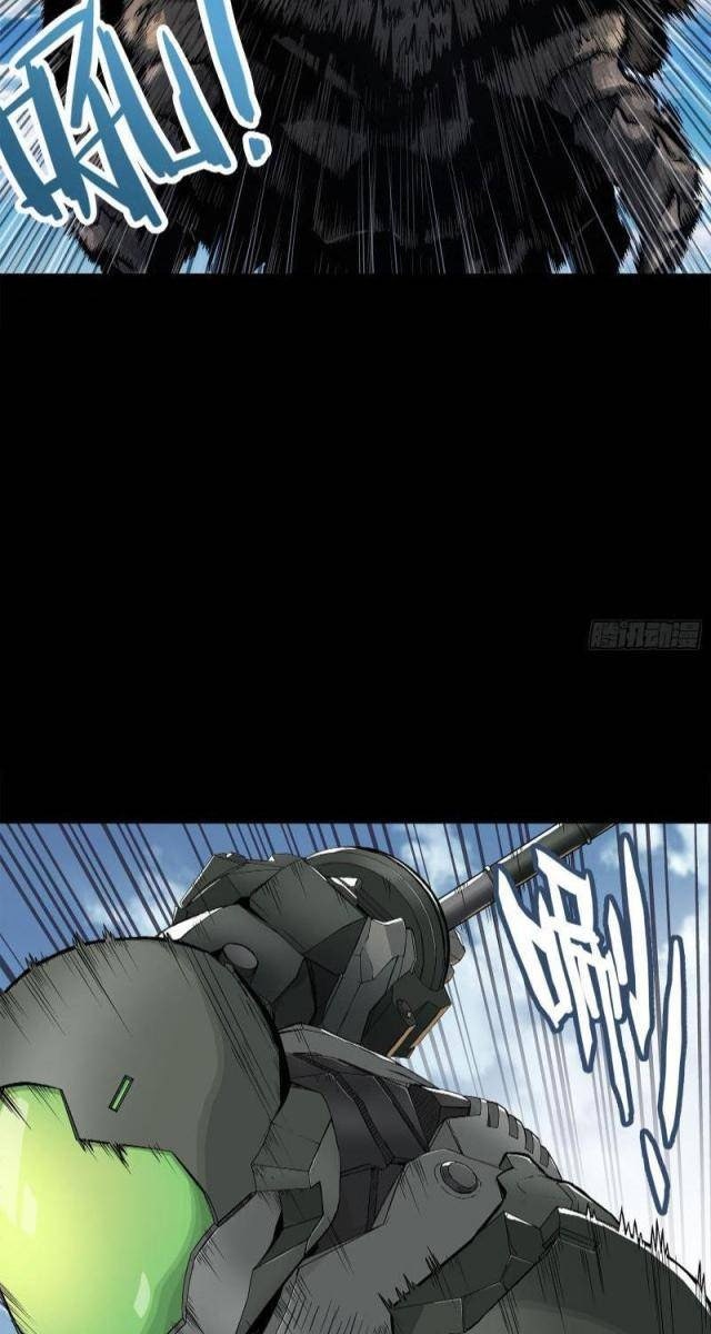 Khế Ước Cương Thiết - Page 27